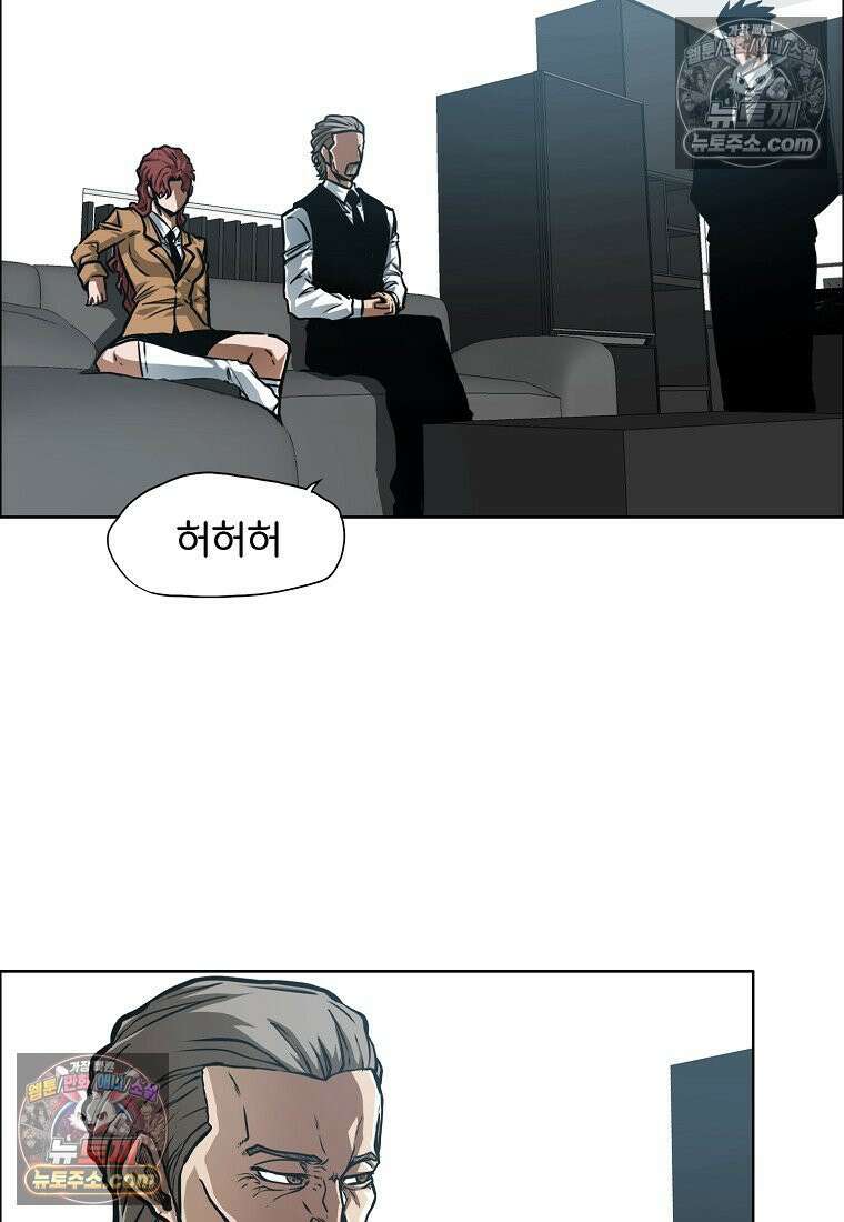시크릿 패밀리 40화 5