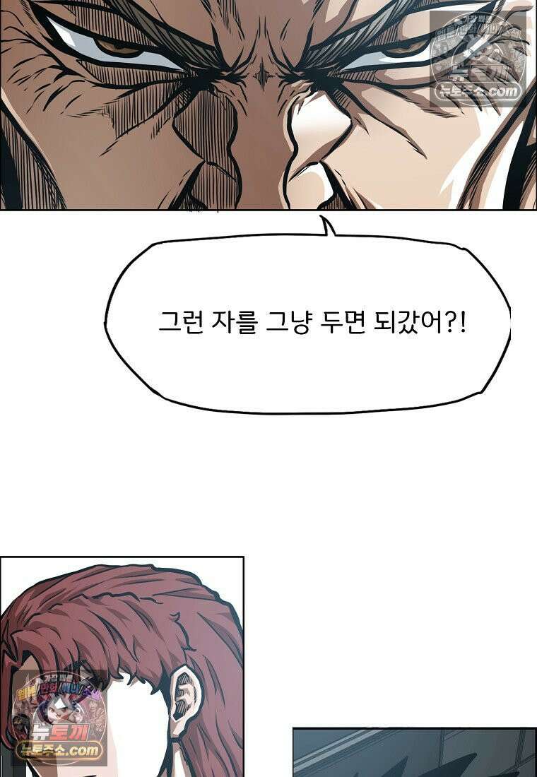 시크릿 패밀리 40화 17