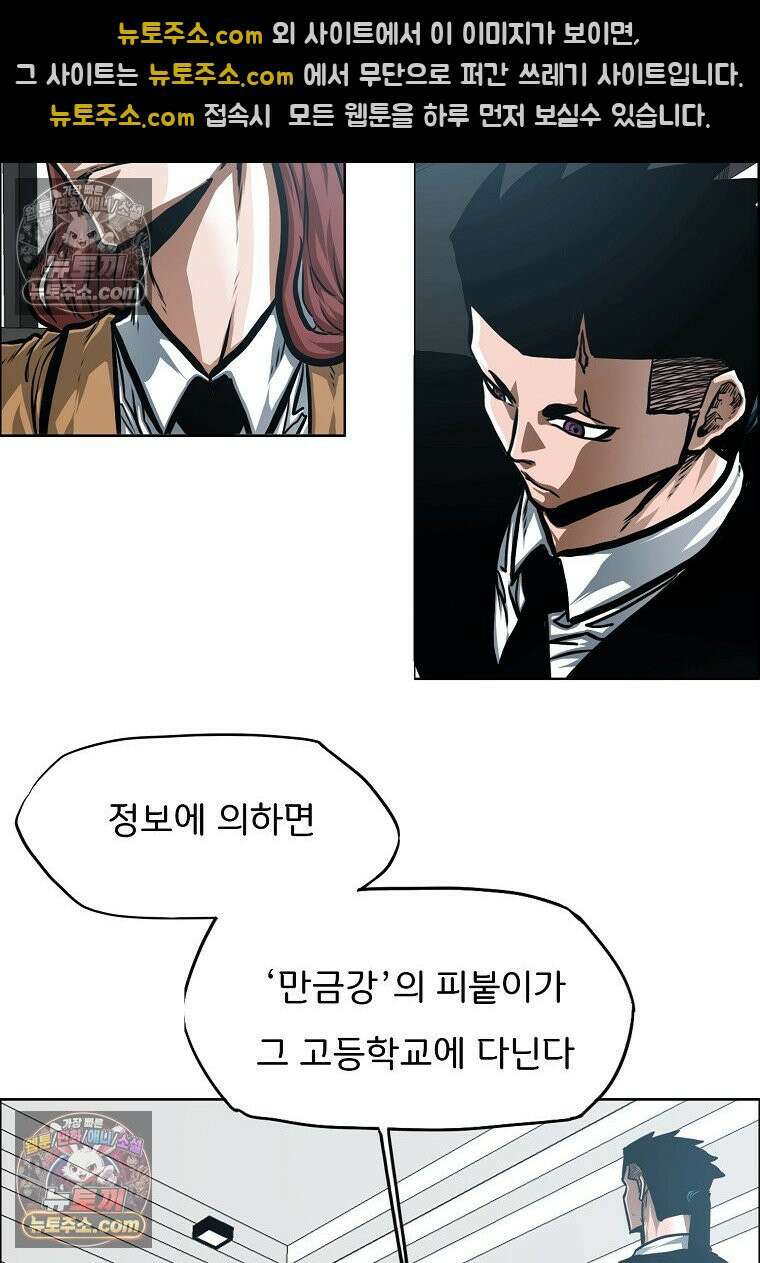 시크릿 패밀리 40화 18