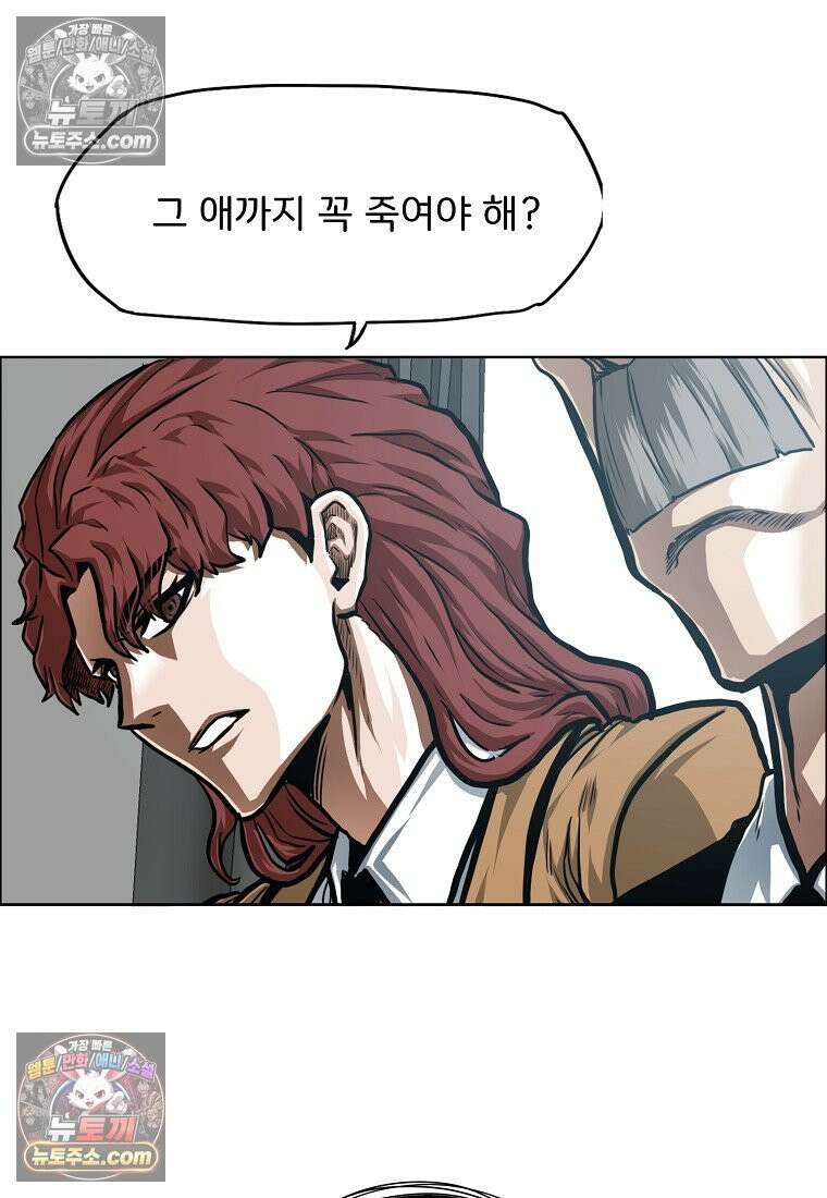시크릿 패밀리 40화 21