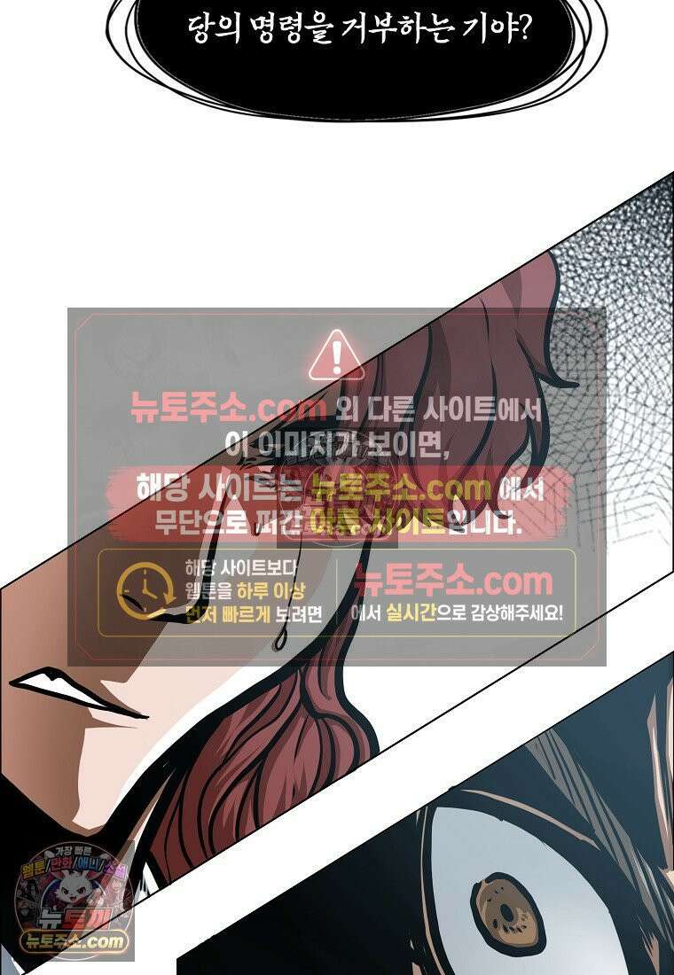 시크릿 패밀리 40화 23