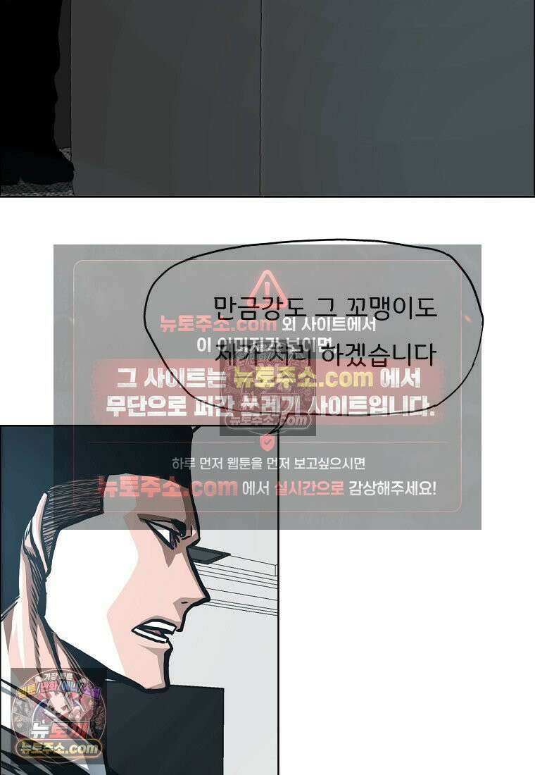 시크릿 패밀리 40화 25