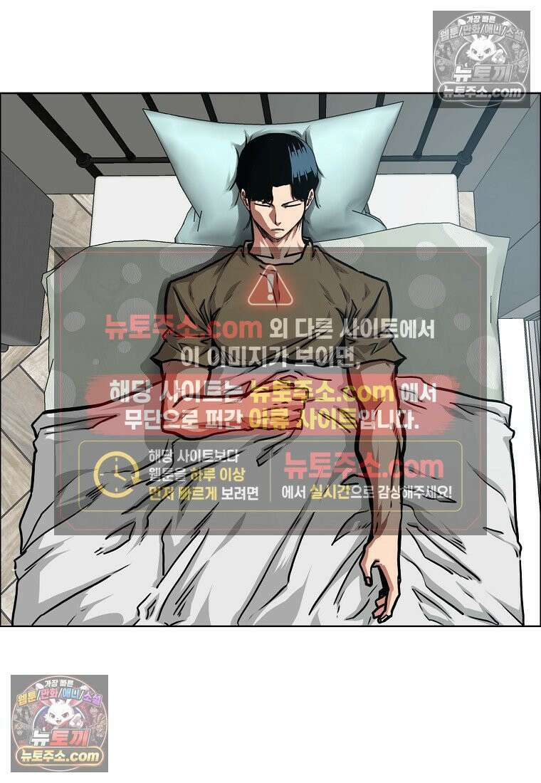 시크릿 패밀리 40화 34