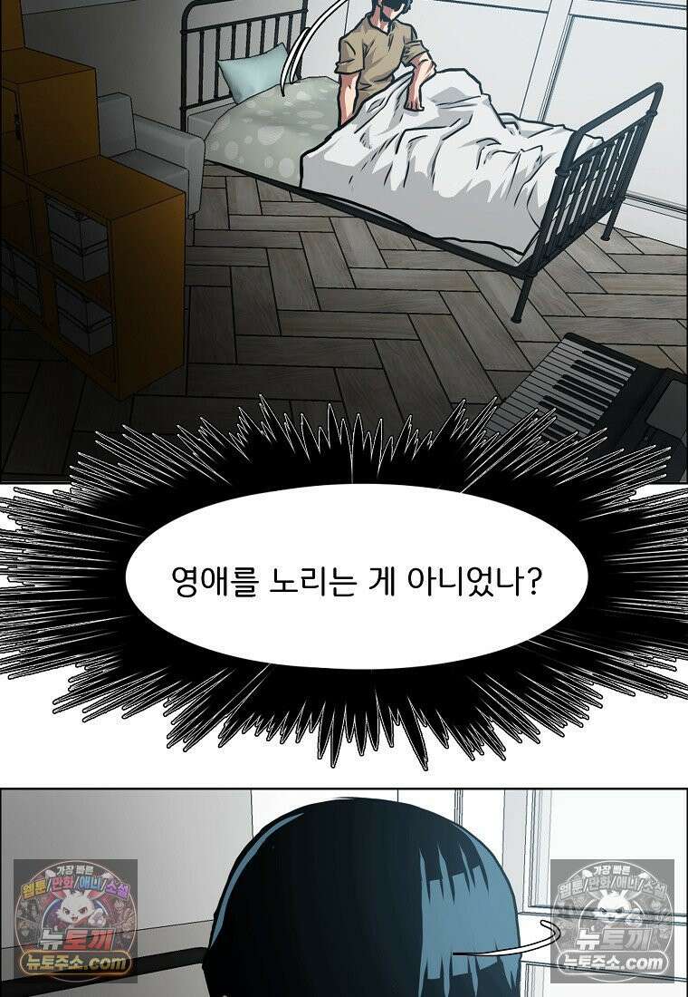 시크릿 패밀리 40화 37