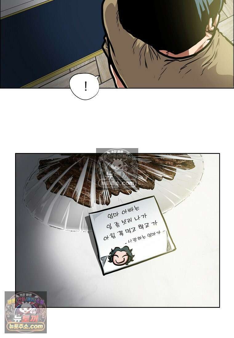 시크릿 패밀리 40화 42