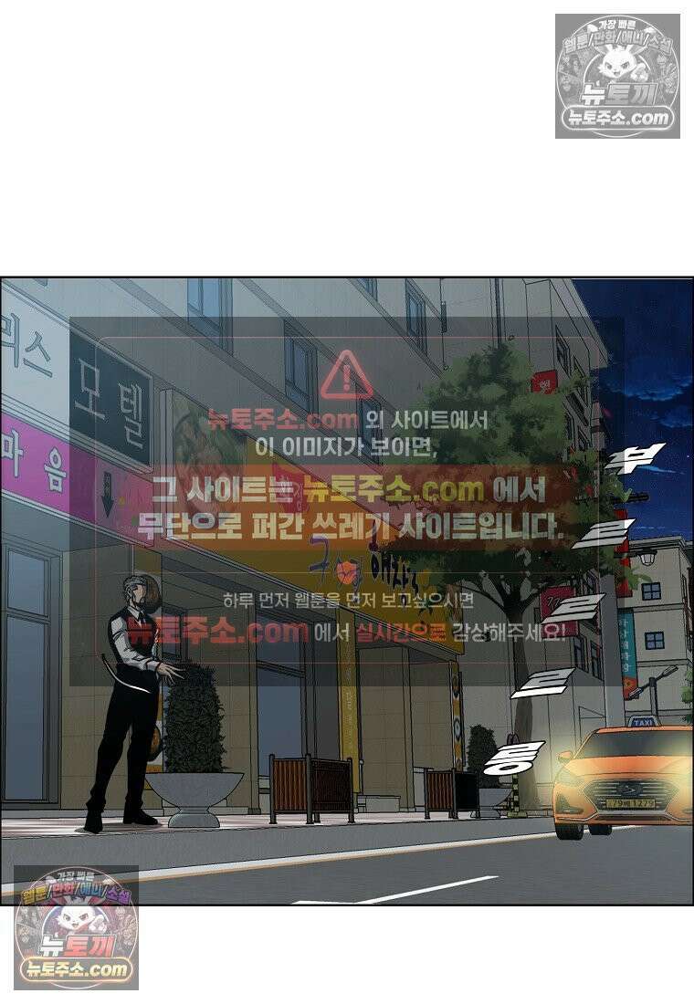 시크릿 패밀리 40화 48