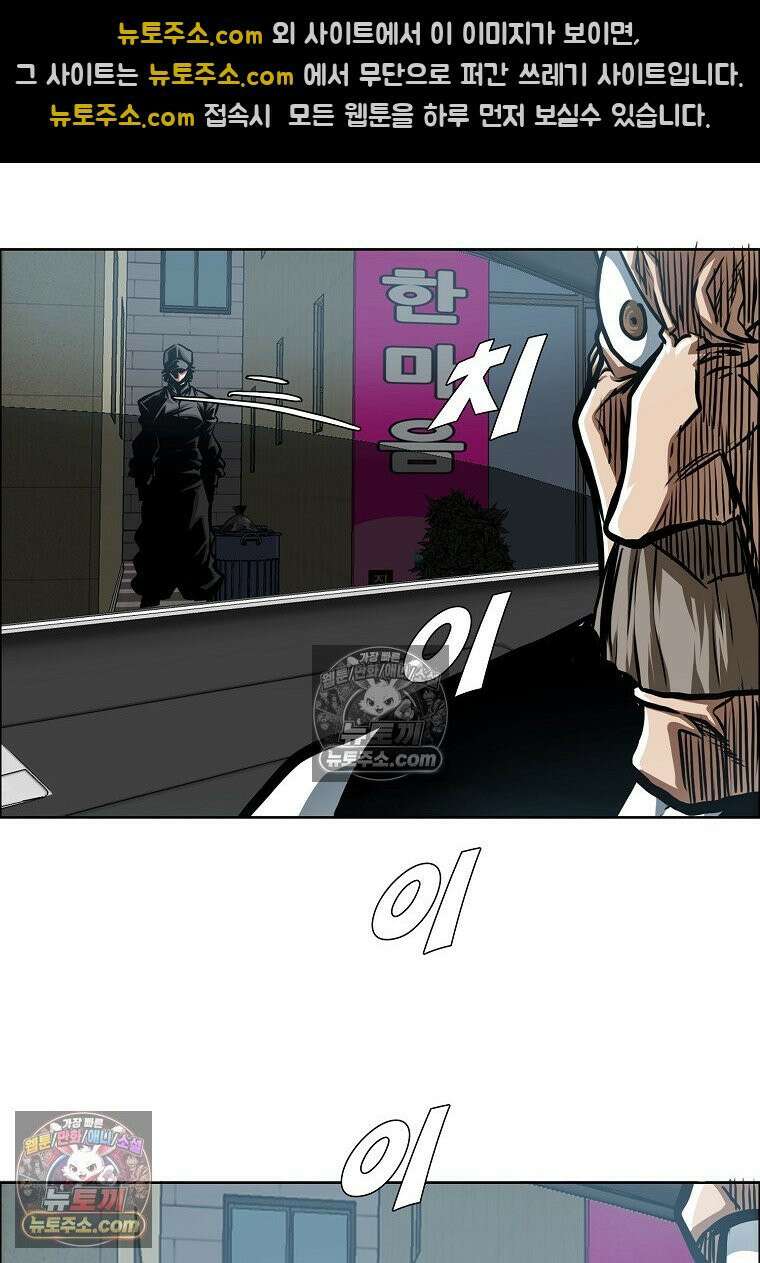 시크릿 패밀리 40화 56
