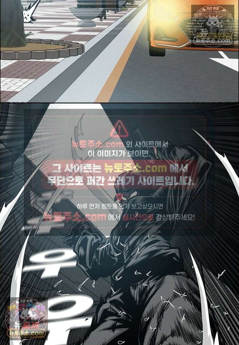 시크릿 패밀리 40화 60