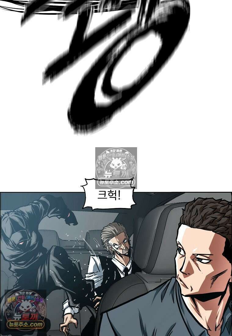시크릿 패밀리 40화 63