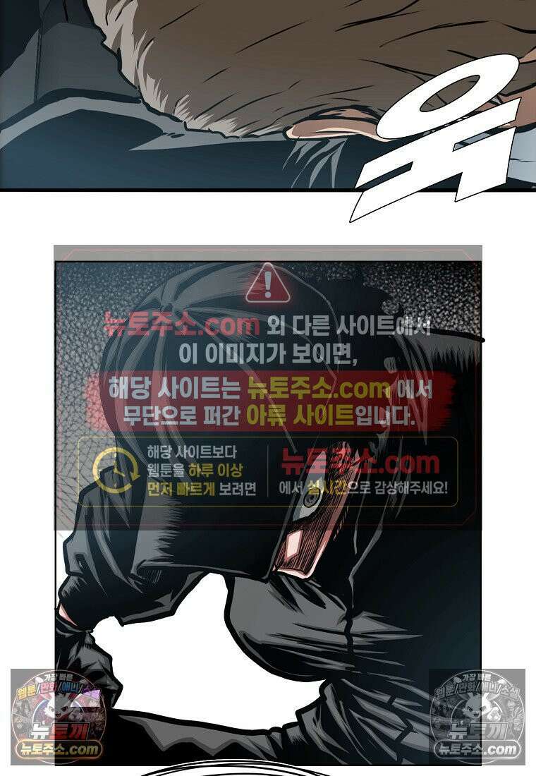 시크릿 패밀리 40화 67