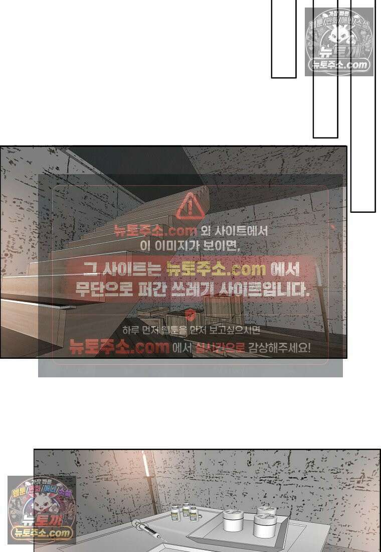 시크릿 패밀리 40화 71