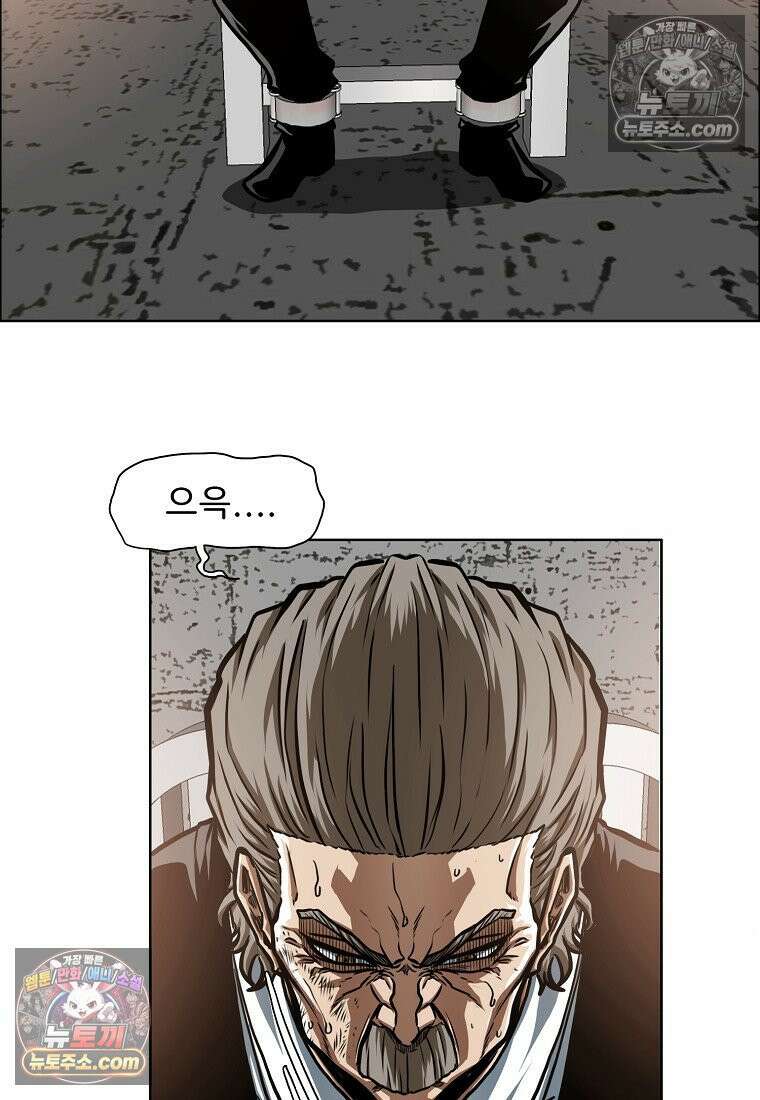 시크릿 패밀리 40화 73