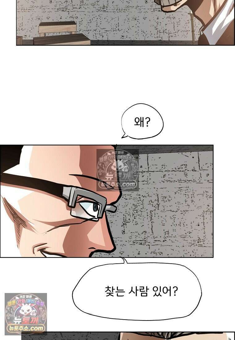 시크릿 패밀리 40화 79