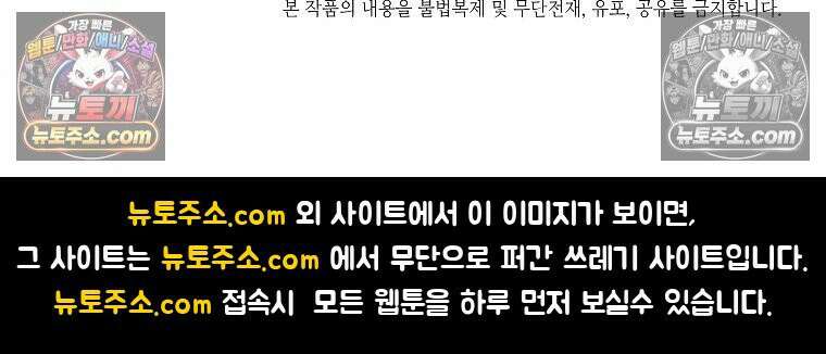 시크릿 패밀리 40화 85