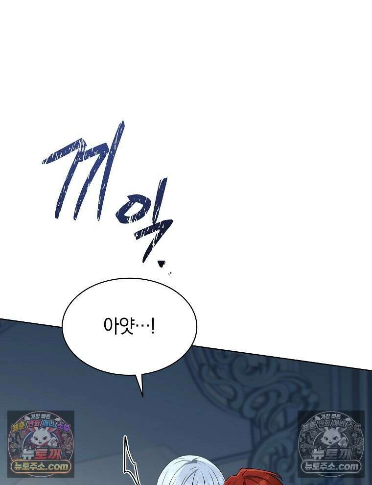 용의 꼬리를 문 생쥐 80화 45