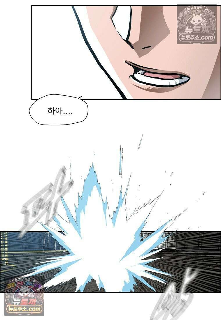 시크릿 패밀리 46화 7