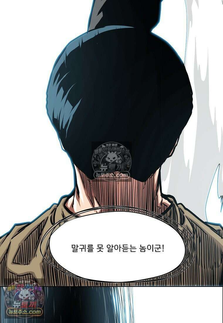 시크릿 패밀리 46화 9