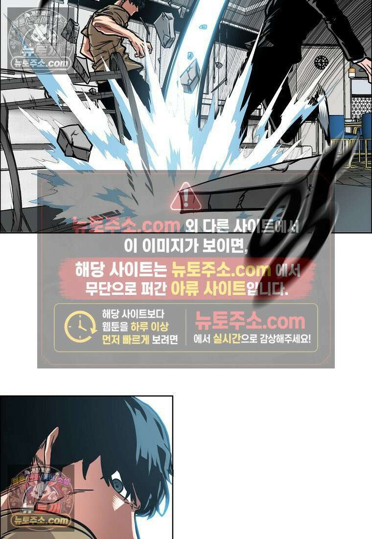 시크릿 패밀리 46화 11