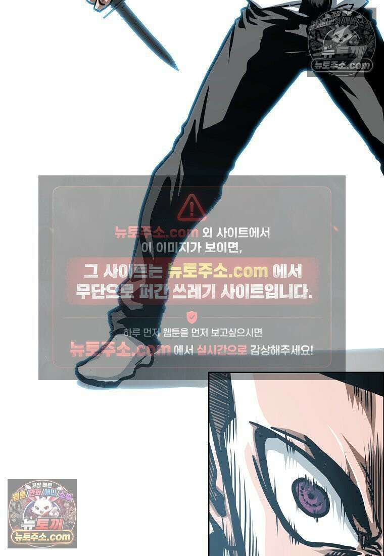 시크릿 패밀리 46화 17