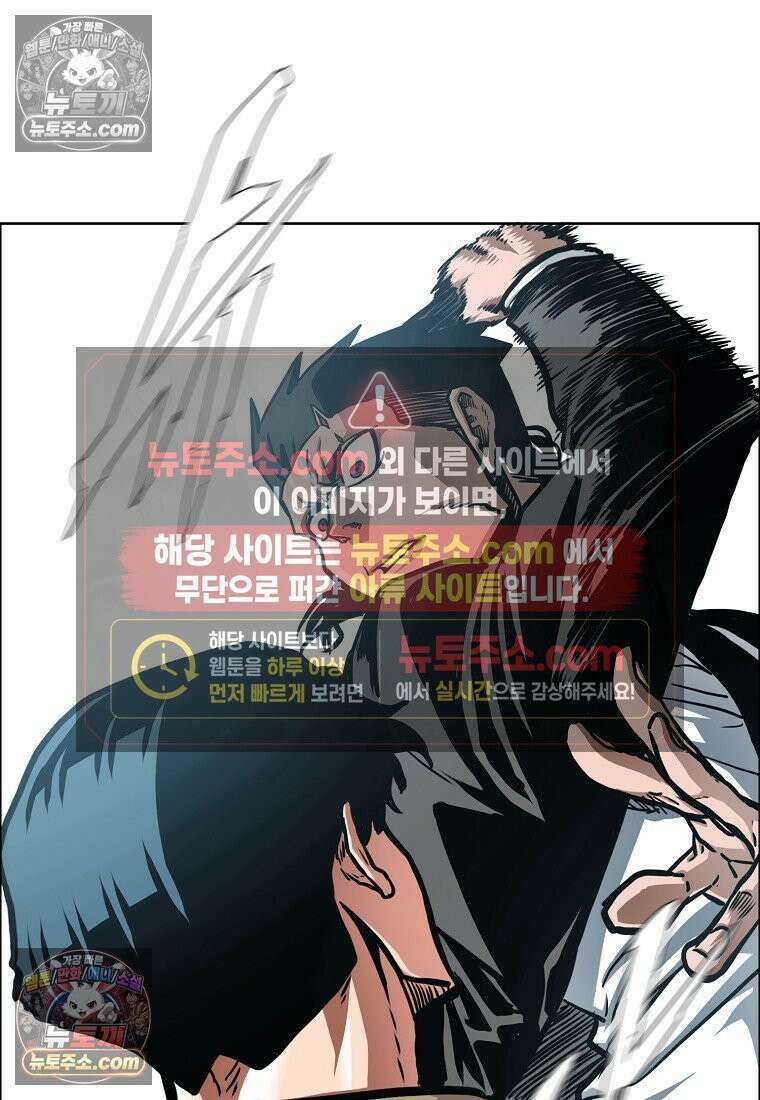 시크릿 패밀리 46화 20