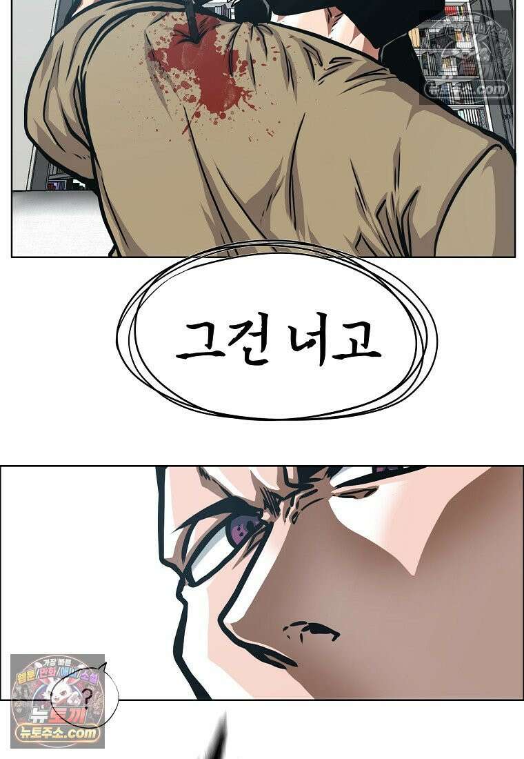 시크릿 패밀리 46화 37