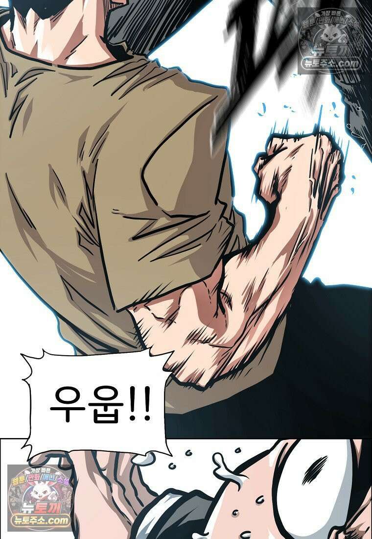 시크릿 패밀리 46화 39