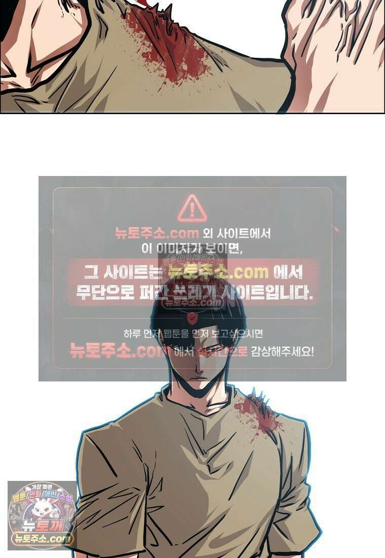 시크릿 패밀리 46화 49