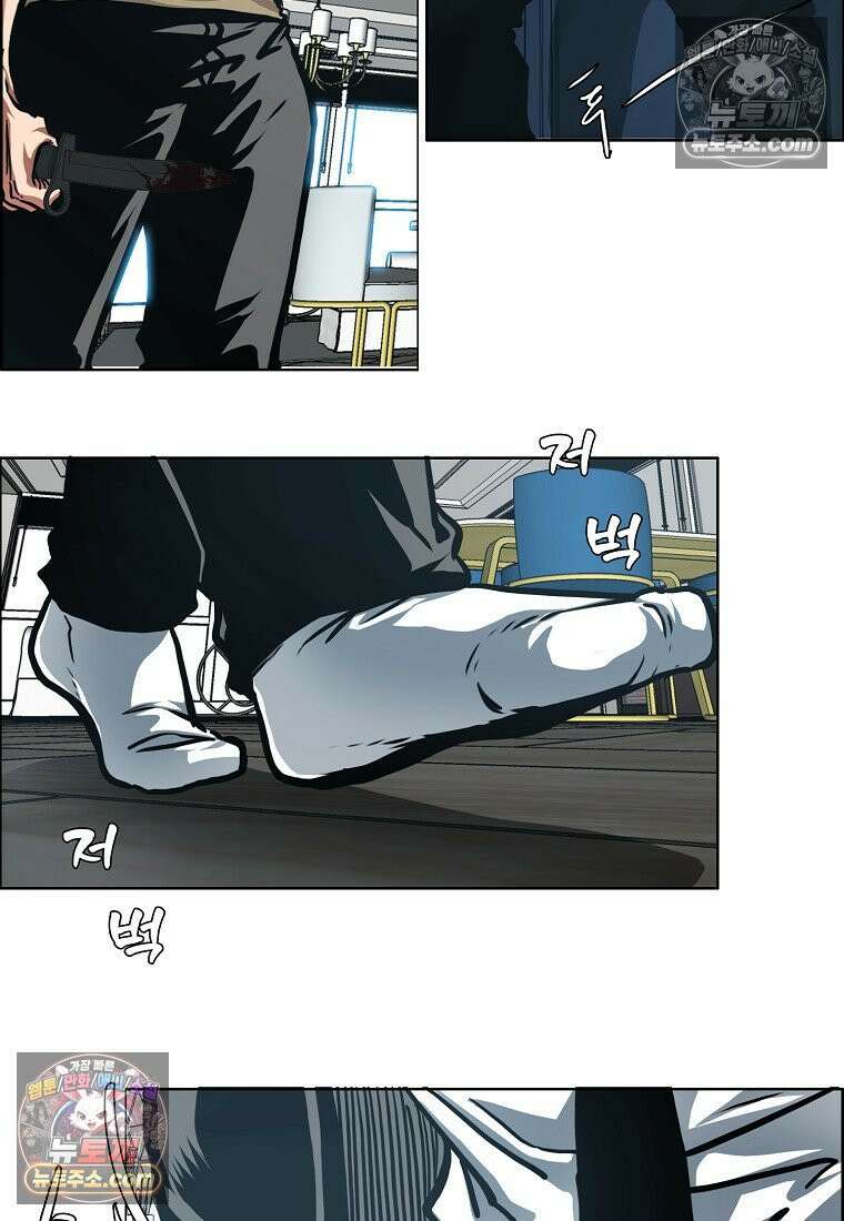 시크릿 패밀리 46화 54