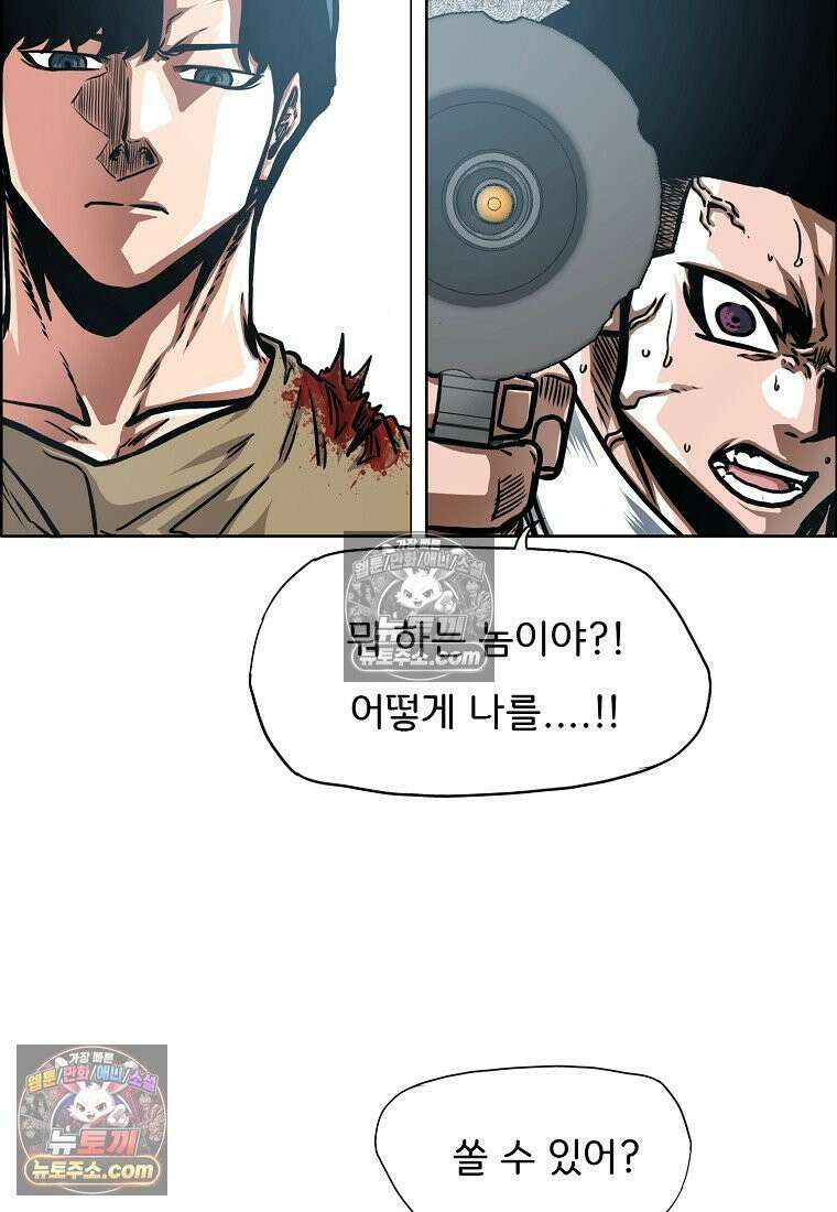 시크릿 패밀리 46화 57