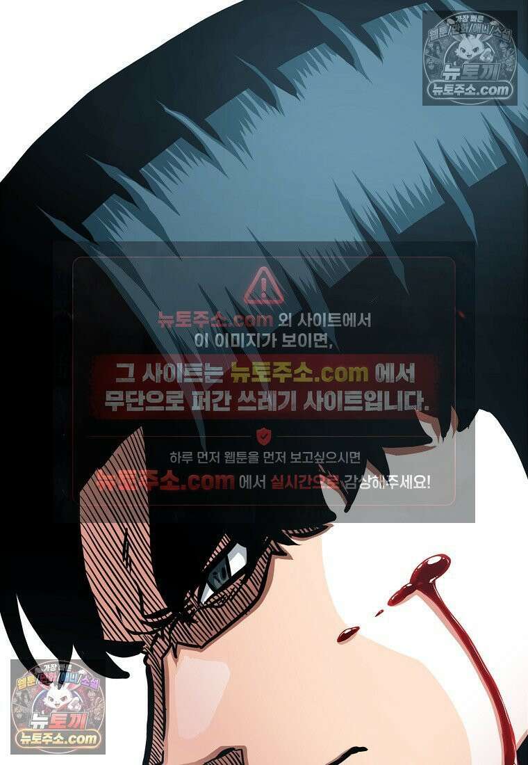 시크릿 패밀리 46화 62