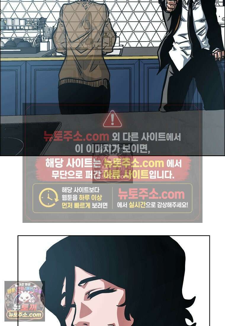 시크릿 패밀리 46화 65