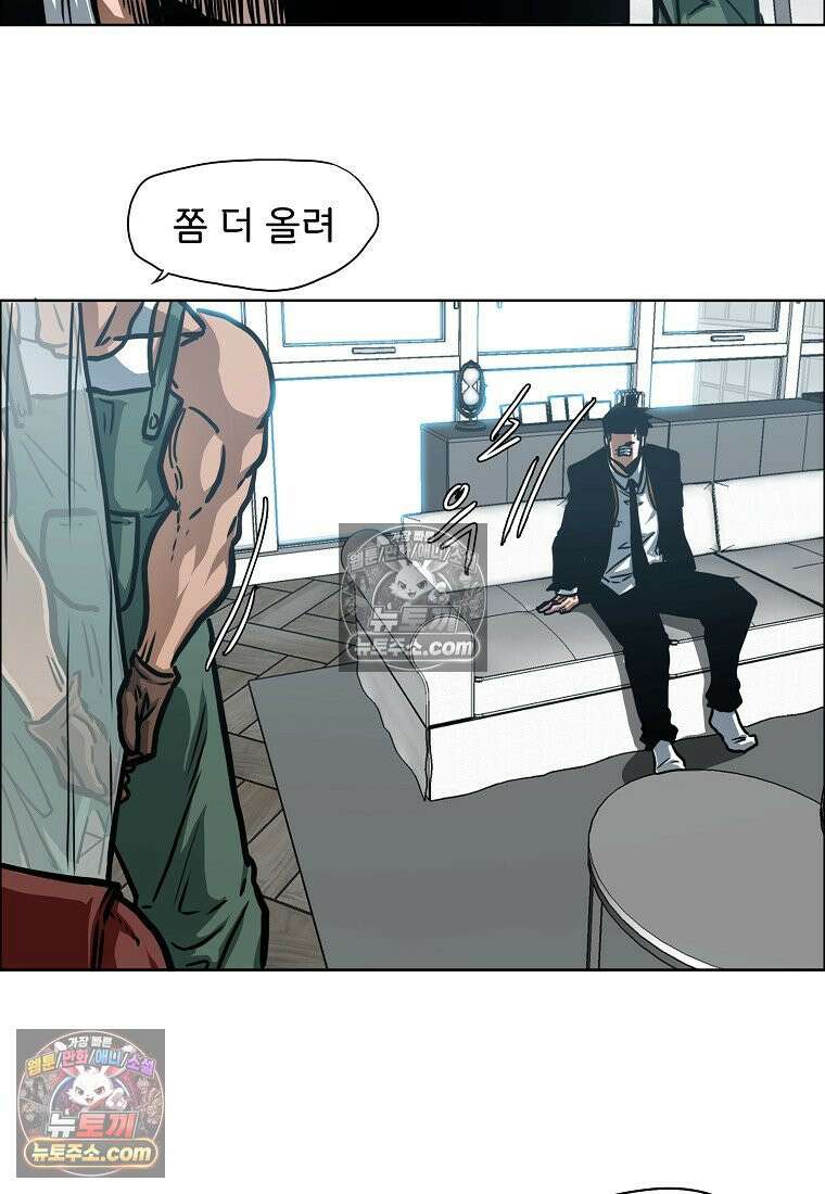 시크릿 패밀리 46화 82