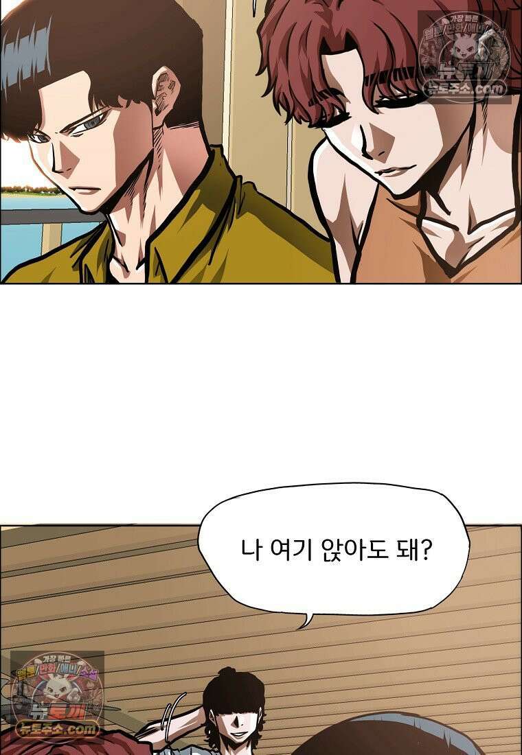 시크릿 패밀리 49화 5