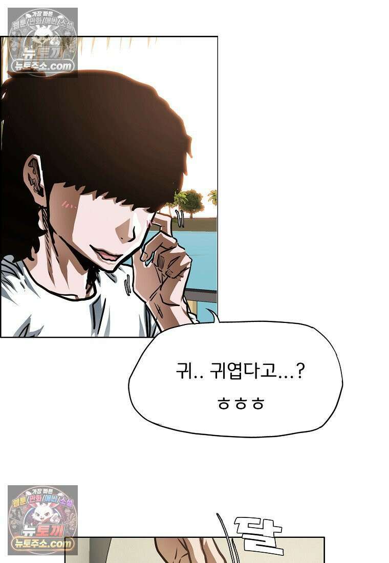 시크릿 패밀리 49화 10