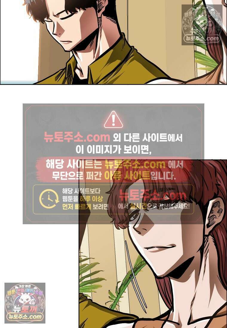 시크릿 패밀리 49화 38