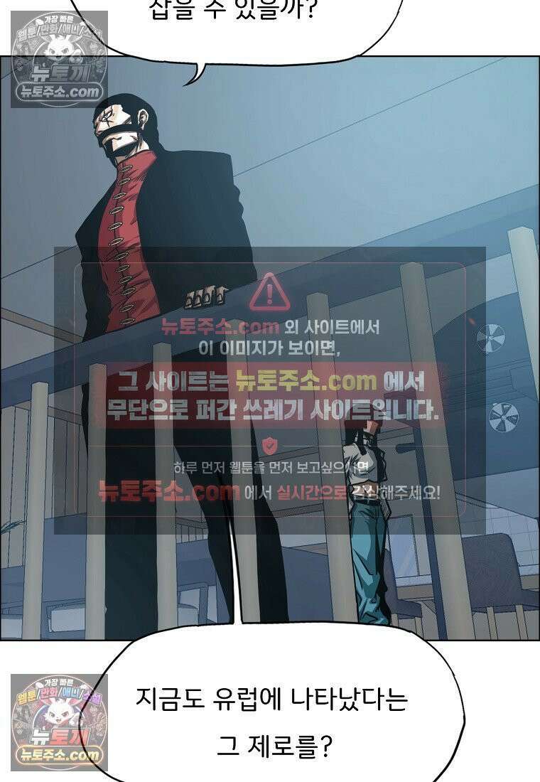 시크릿 패밀리 49화 63