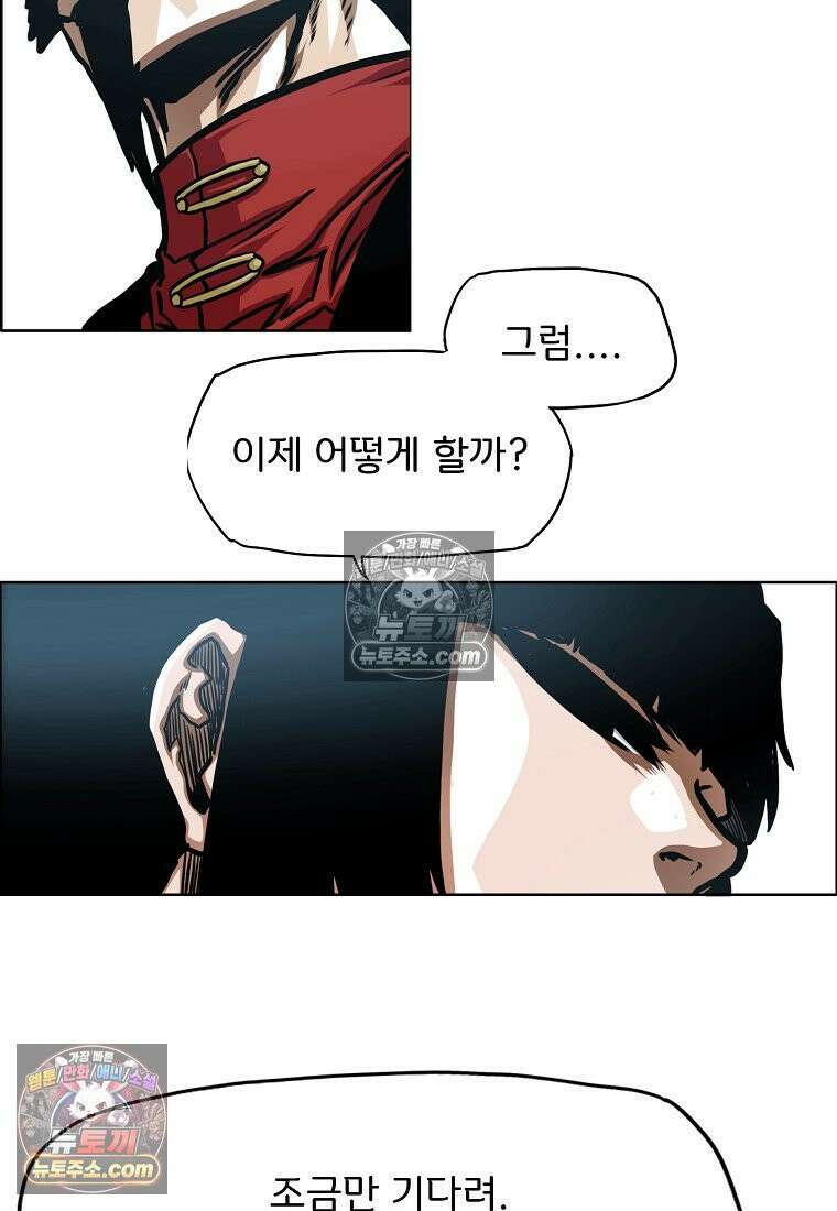 시크릿 패밀리 49화 65