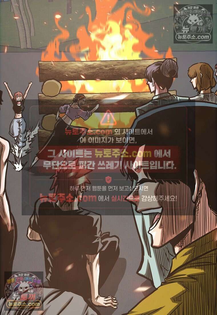 시크릿 패밀리 49화 75