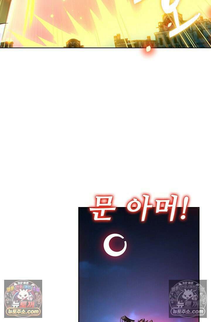 전직법사 944화 16