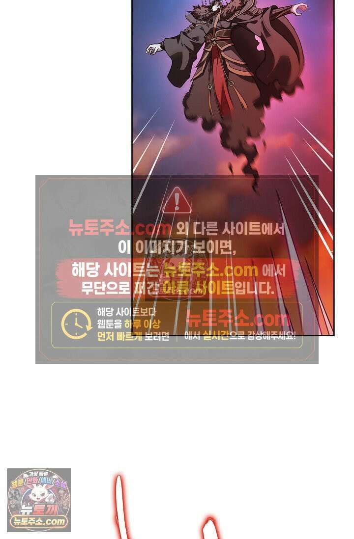 전직법사 944화 17