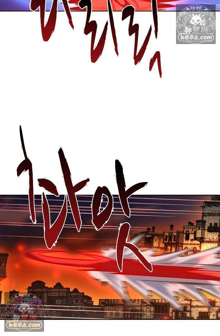 전직법사 944화 23