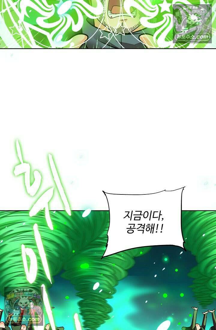 전직법사 944화 31
