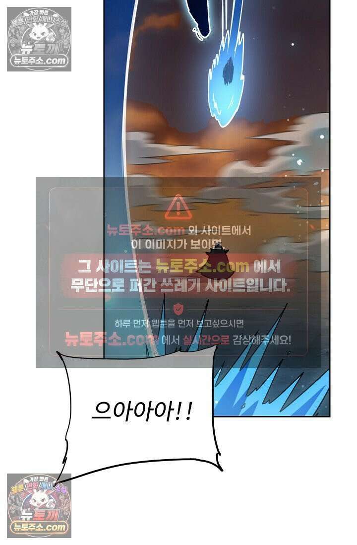 전직법사 944화 43