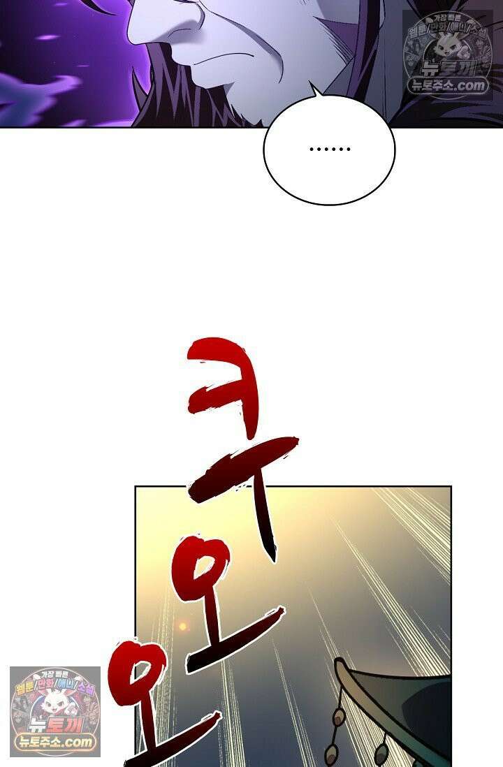 전직법사 944화 63