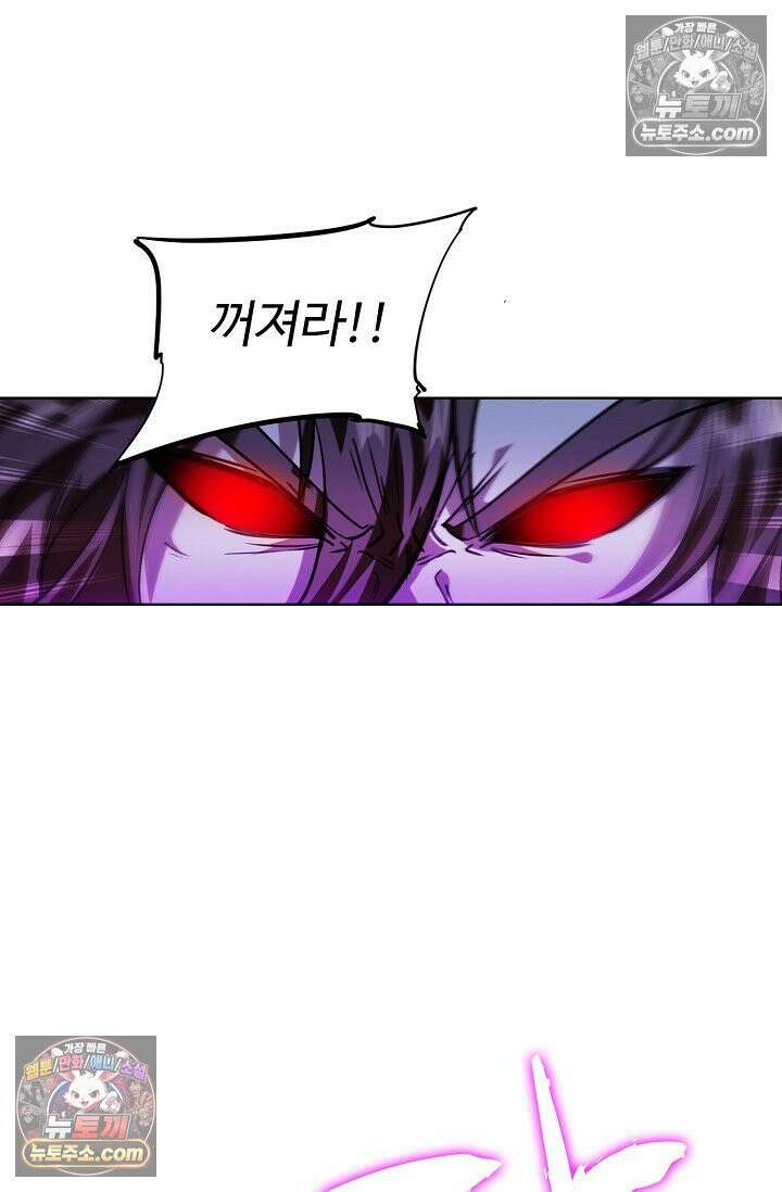 전직법사 944화 66