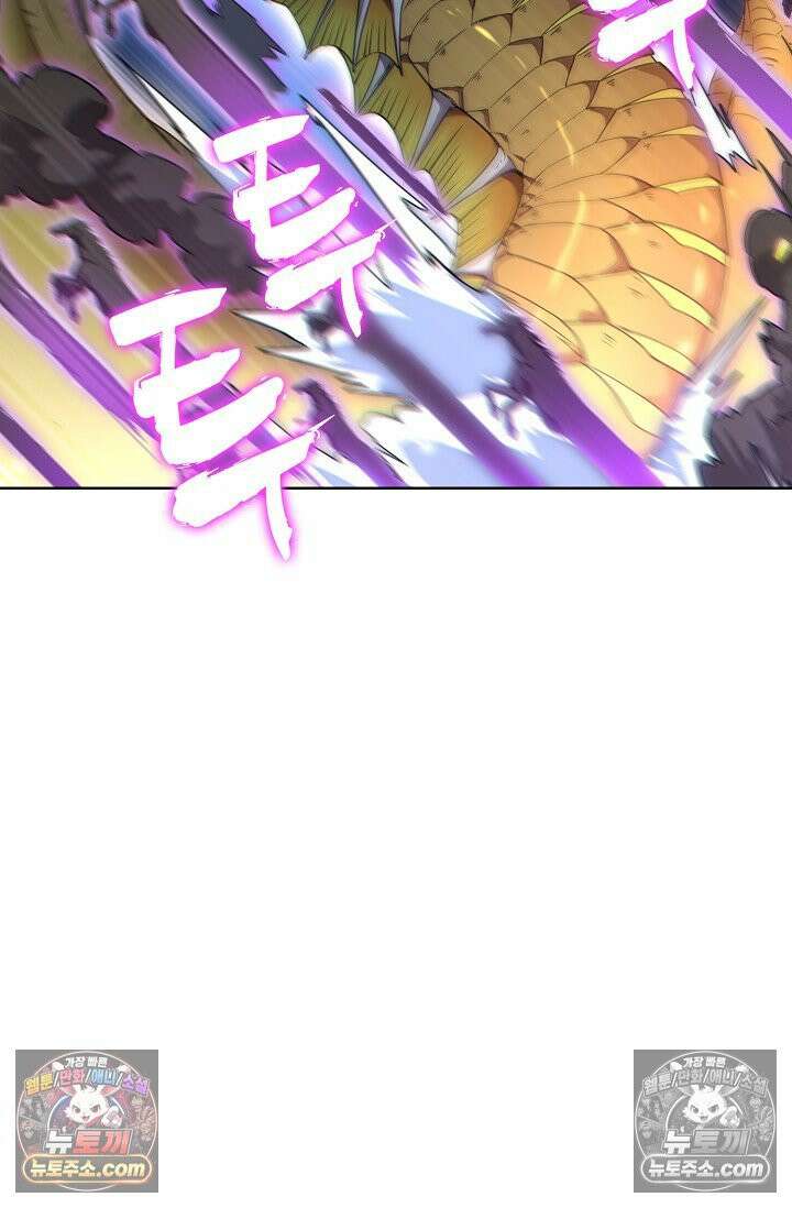 전직법사 944화 69