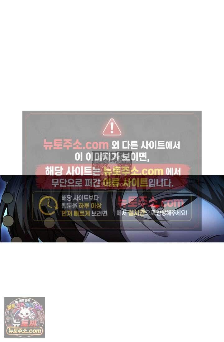 전직법사 944화 71