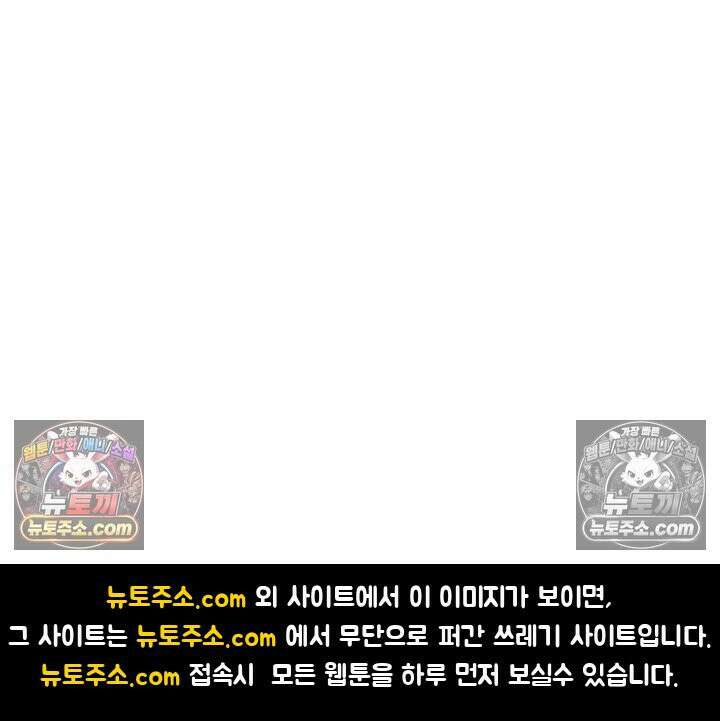 전직법사 944화 79