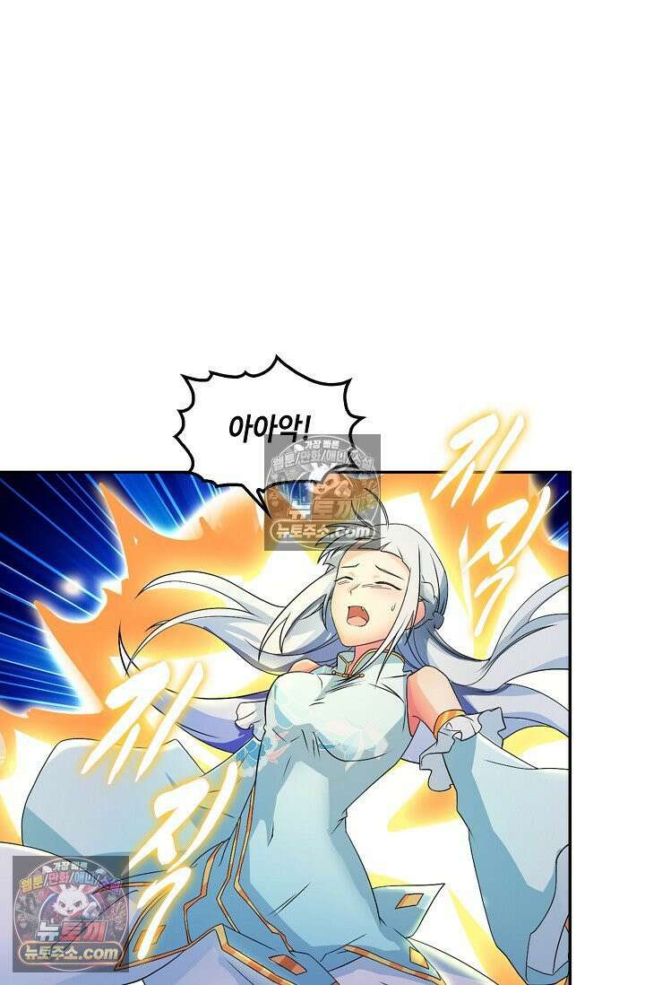 내 소설의 악역이 되다 252화 7