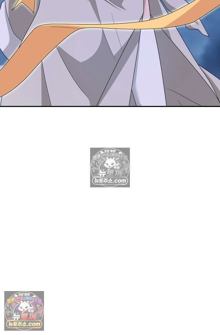 내 소설의 악역이 되다 252화 15